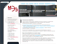 Tablet Screenshot of mez1.ru